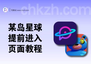 小黄鸟/GG修改抓包_提前进入教程_快人一步-创客站