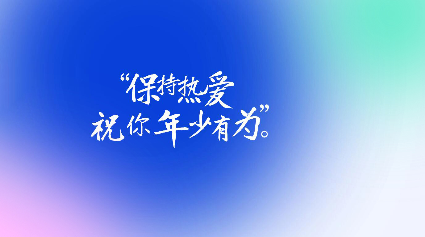 创客站-信息差,在这里发现