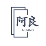 阿良-创客站