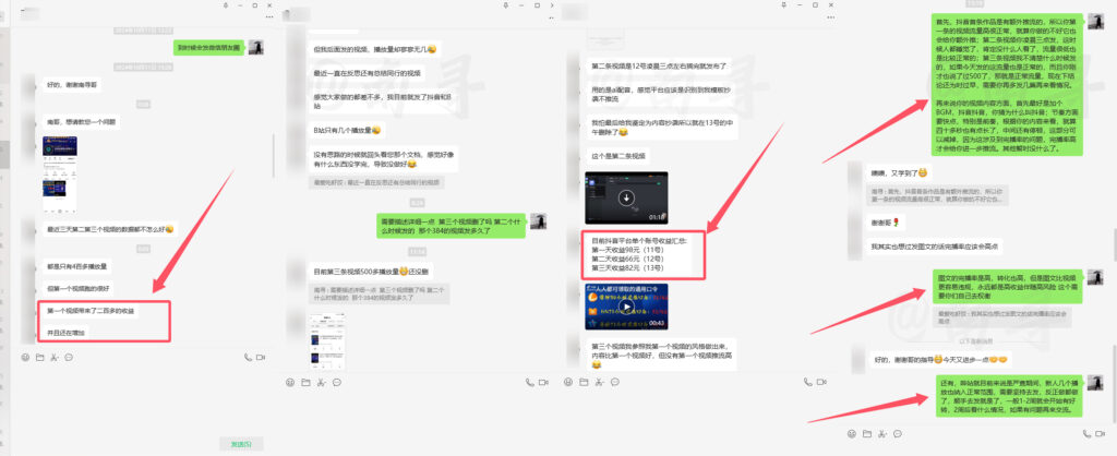 图片[1]-比短剧推文更好做的加速器项目_新号首条作品收益破百【保姆级教程】-创客站