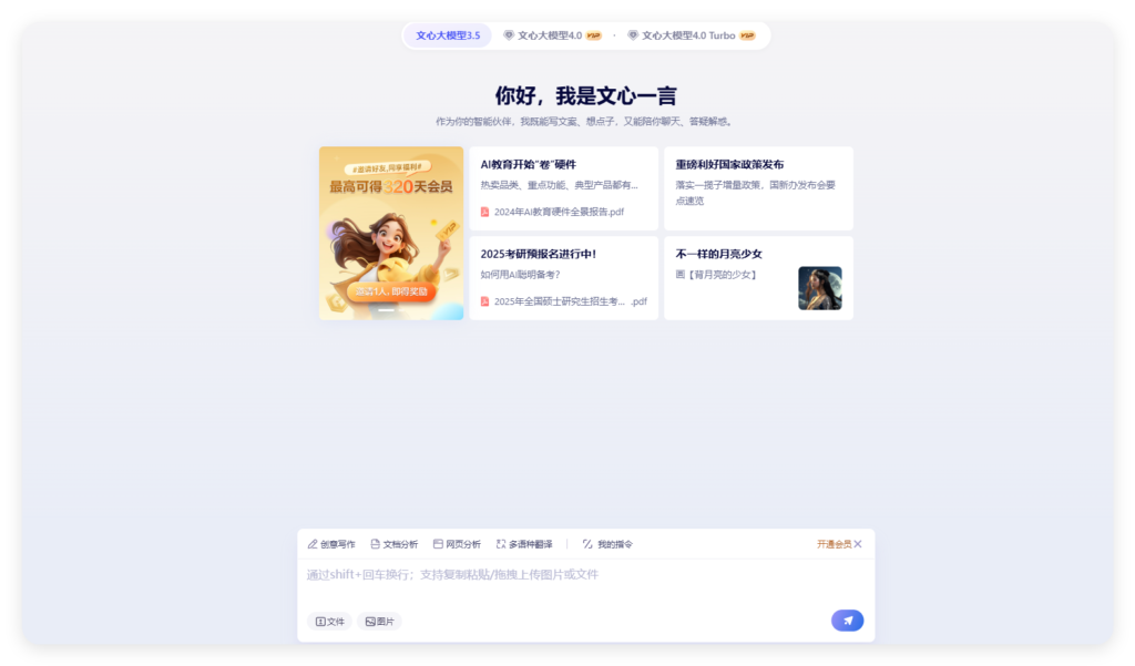 图片[4]-免费的Ai联网搜索工具/引擎_无广告直达搜索结果-创客站