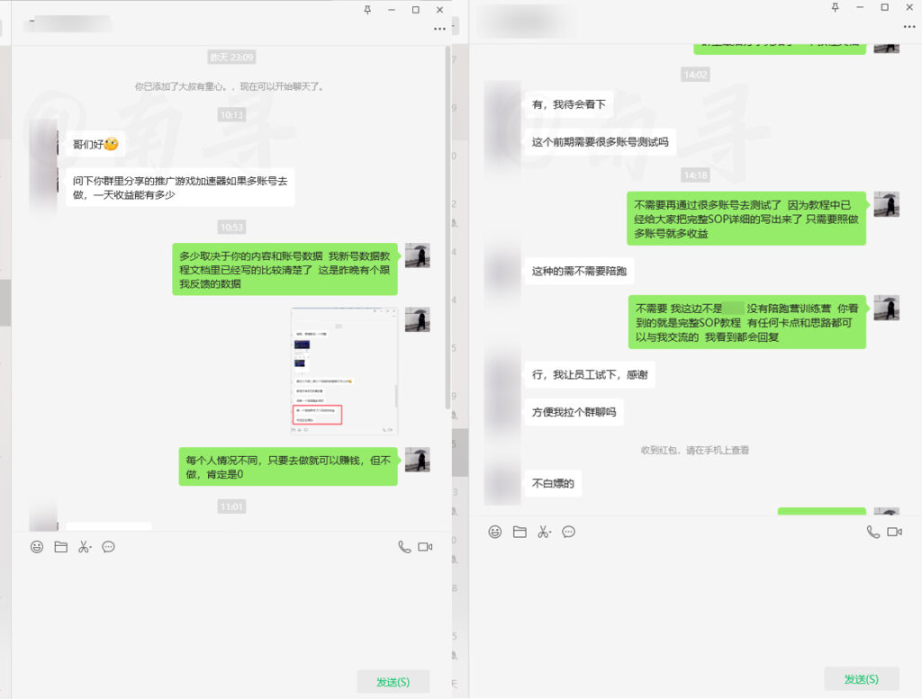 图片[2]-比短剧推文更好做的加速器项目_新号首条作品收益破百【保姆级教程】-创客站