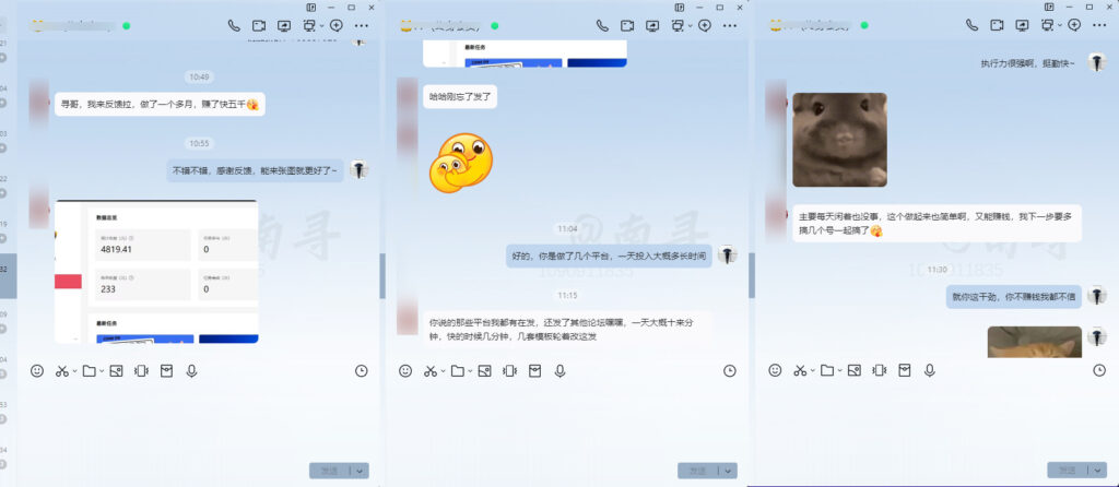 图片[3]-比短剧推文更好做的加速器项目_新号首条作品收益破百【保姆级教程】-创客站