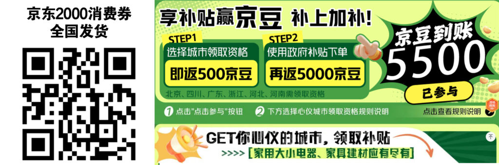 图片[1]-安卓/苹果手机定位教程（全国消费券活动攻略_学会立省2000）-创客站
