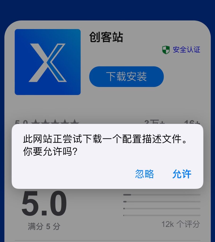 图片[1]-安卓/苹果ios封装APP教程_变现引流思路-创客站