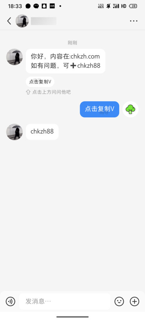 图片[1]-小红书私信设置自动回复教程_超高转化-创客站