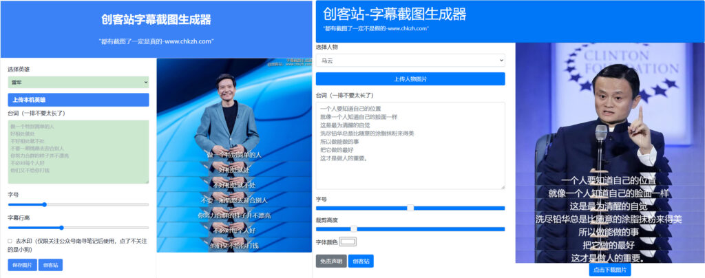 图片[1]-零基础小白修改代码_如何运用Ai提效_实战讲解-创客站