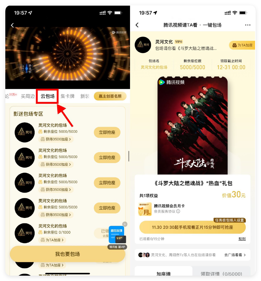 图片[6]-创客资源-只分享有用的-创客站