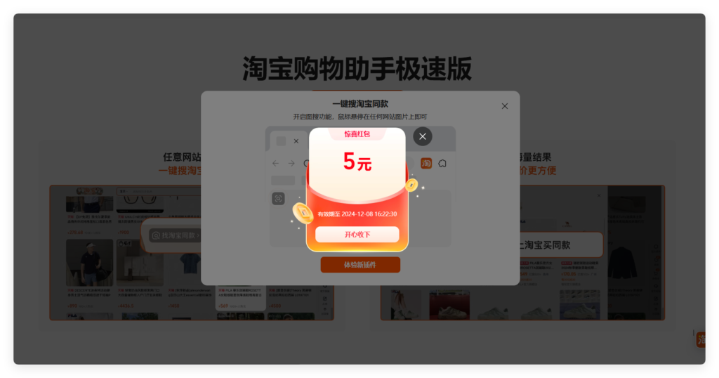 图片[4]-创客资源-只分享有用的-创客站