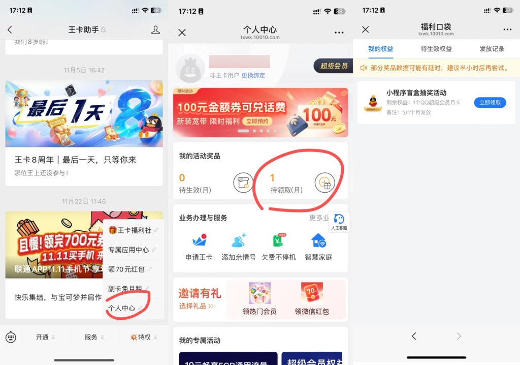 图片[3]-创客资源-只分享有用的-创客站