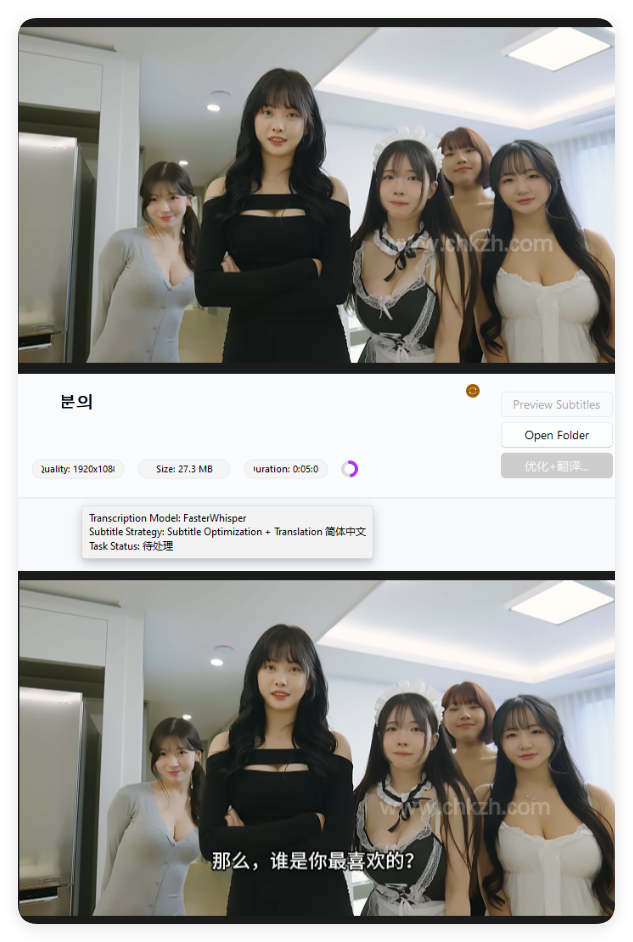 图片[2]-网盘短剧拉新的另类打法_站外视频一键批量翻译产出-创客站